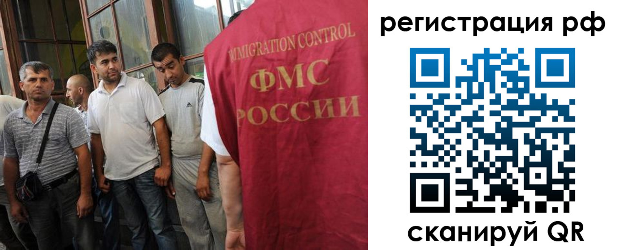 временная регистрация собственник в Миассе